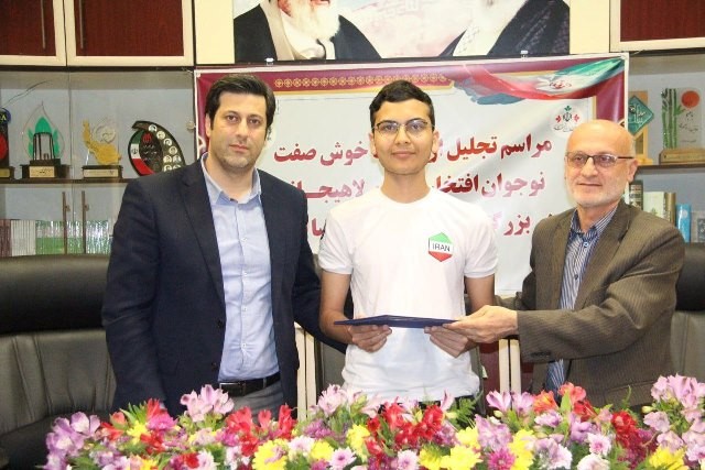 آرتا خوش صفت 3