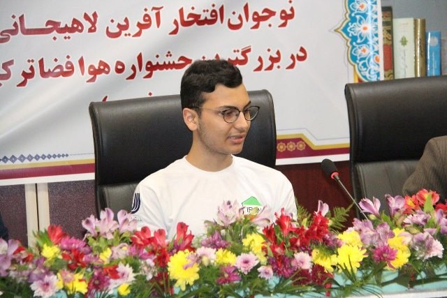 آرتا خوش صفت 2