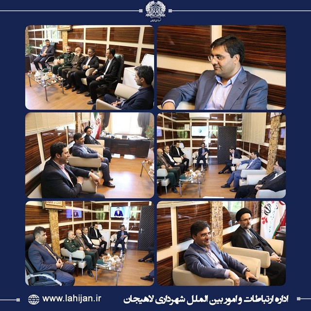 دیدار دادستان لاهیجان با شهردار و اعضای شورای اسلامی شهر