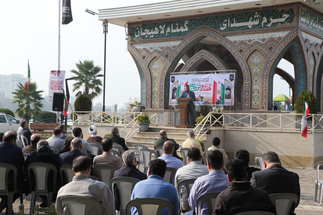 نشست بصیرتی هفته بسیج در شهرداری لاهیجان برگزار شد