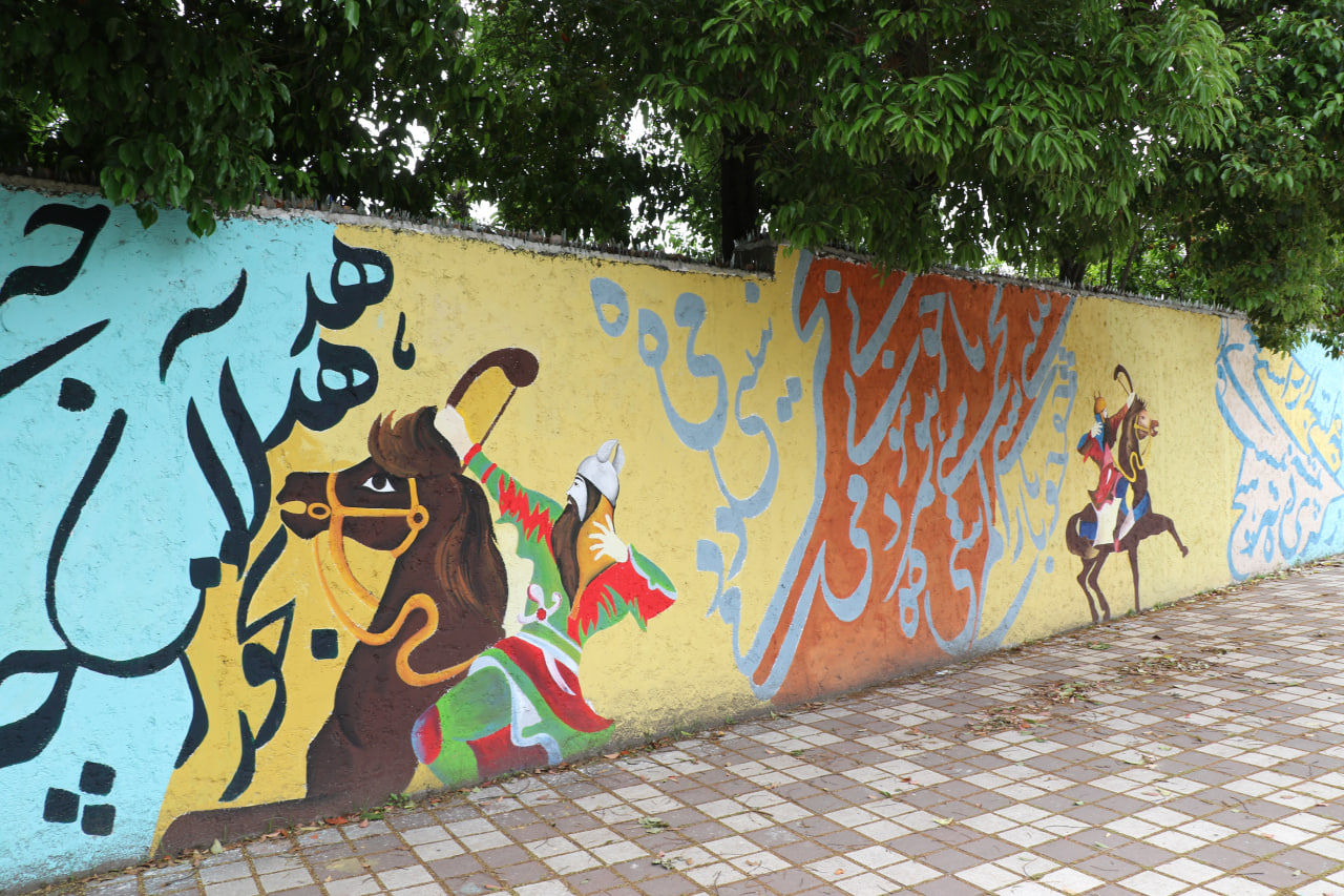 دیواره نگاره شاهنامه فردوسی توسط شهرداری لاهیجان اجرا شد