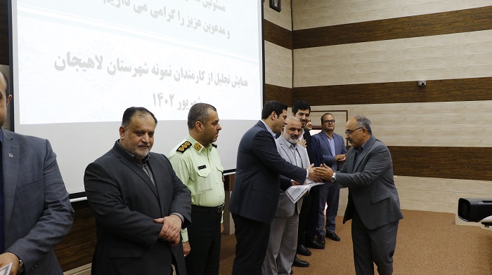 کارمندان نمونه شهرداری و شورای شهر لاهیجان تجلیل شدند