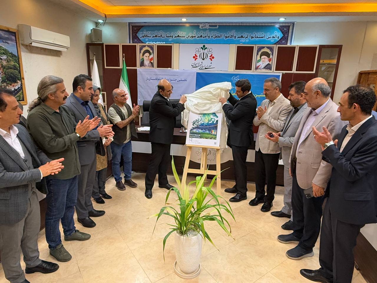 نشست خبری نخستین جشنواره ملی فیلم فضای باز