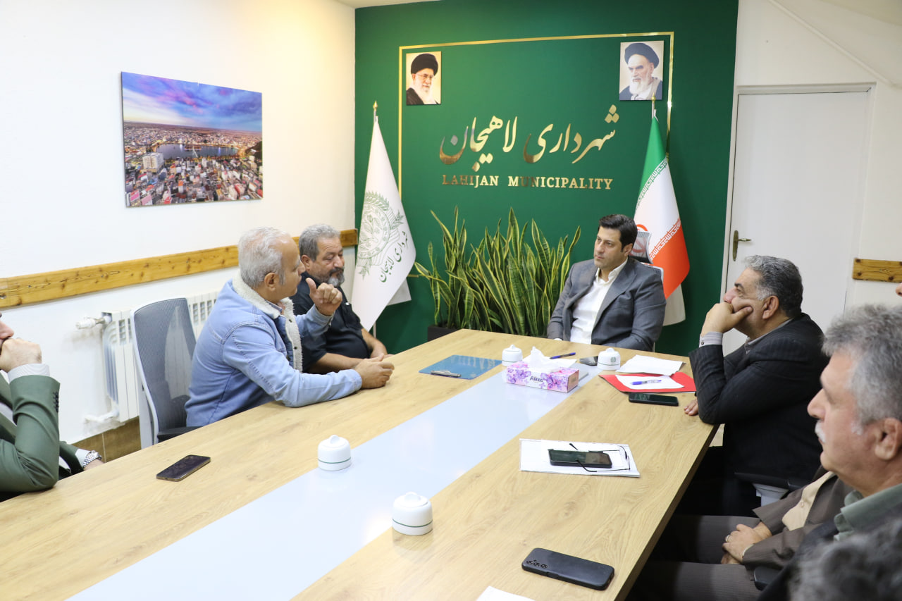 ملاقات عمومی شهردار لاهیجان با شهروندان